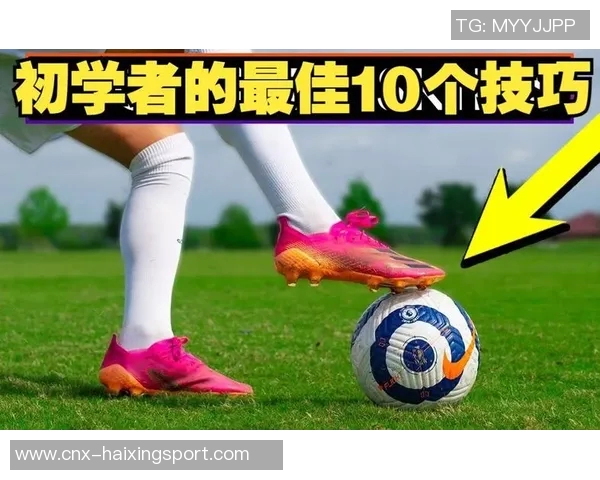 全面提升足球技能的学习方法与实用技巧分享